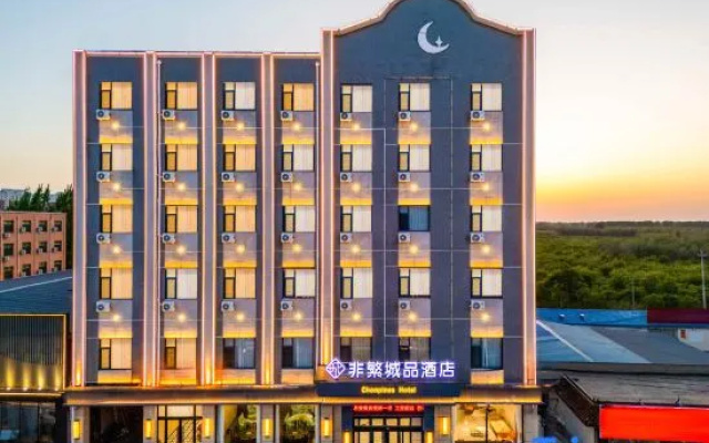 Chonpines Hotel (Xiongan New Area Anxin Baiyangdian Scenic Area Tourist Pier) – Exterior – Anxin