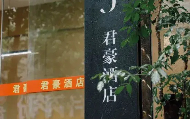 Panzhou Junhao Hotel