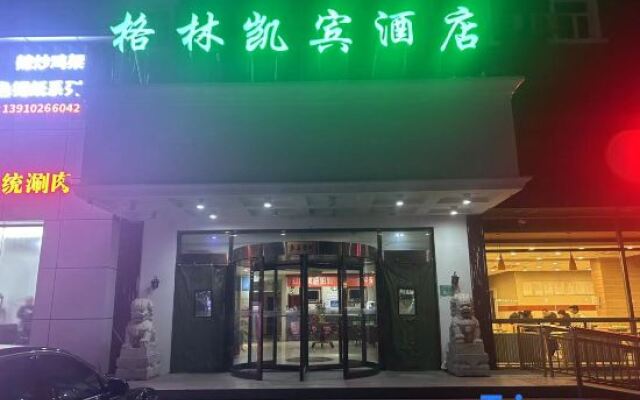 GreenTree Inn Beijing Miyun Changcheng Huandao Express Hotel