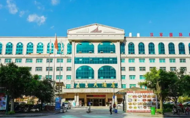 Wuji Hotel