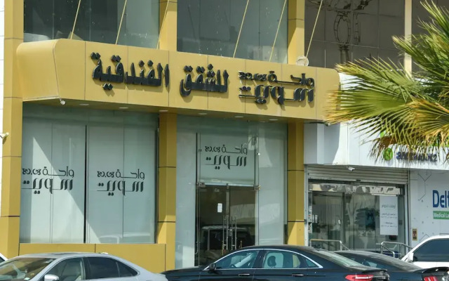 Oasis Suite Hotel Apartments