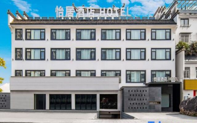 Yiju Hotel (Huizhou Ancient City Branch, Jixian County)