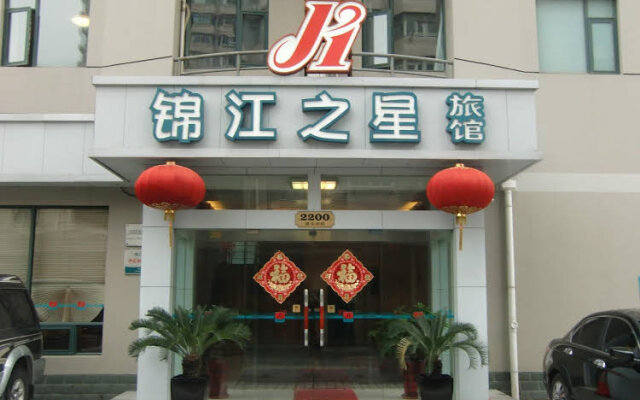 Jinjiang Inn Pudong South Road Tangqiao