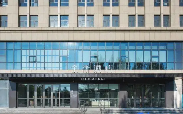JI Hotel (Changchun Beihu Wuyue Plaza)
