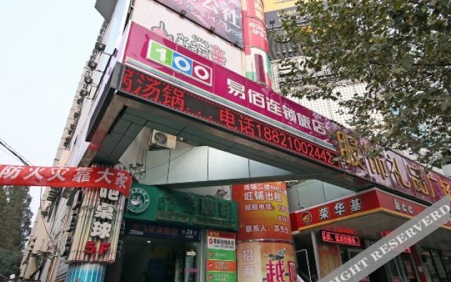 Qingji MINI Hotel (Shanghai Putuo East China Normal University Lanxi Road Branch)
