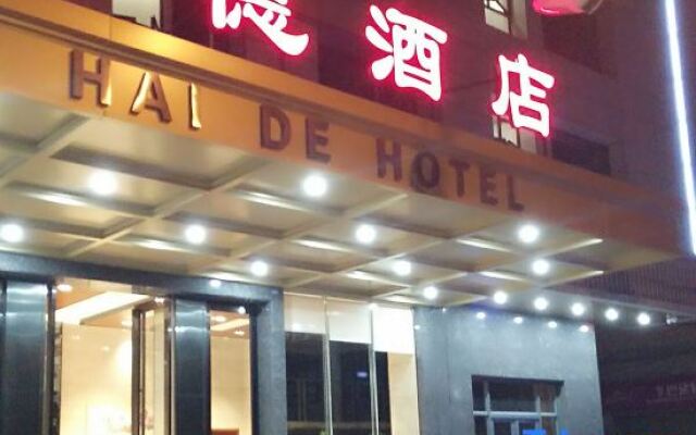 Hai De Hotel (Dongguan Humen High-speed Railway Station)