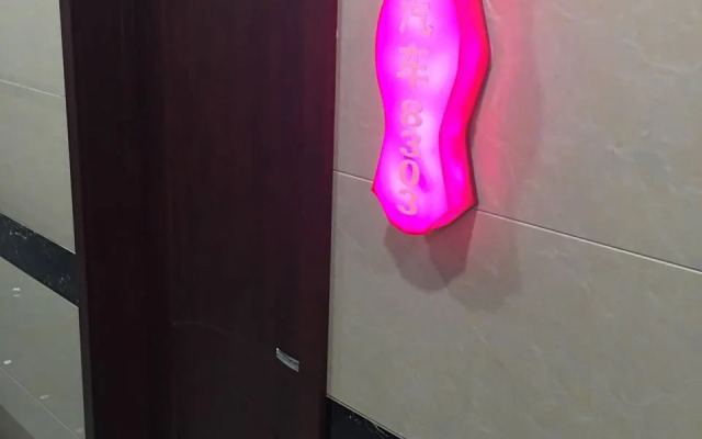 Siyang Jiahe Business Theme Hotel
