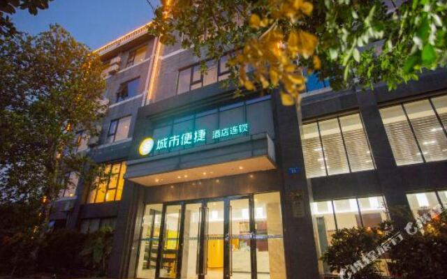 Cc Inn North Sea Weizhou Island Branch