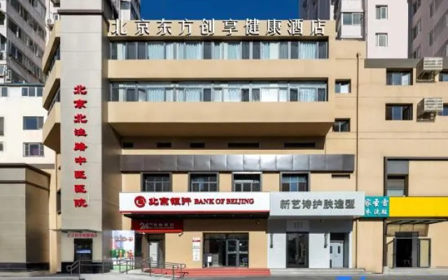 Oriental Chuangxiang Health Hotel