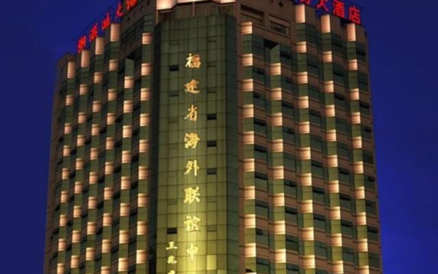 Fujian Hailian Business Hotel