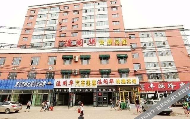 Wengehua Express Hotel Changchun Tailai Street