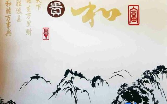 Wuyuan Kundetang Homestay