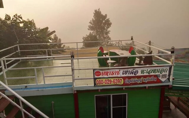 Maharat Resort Khaokho