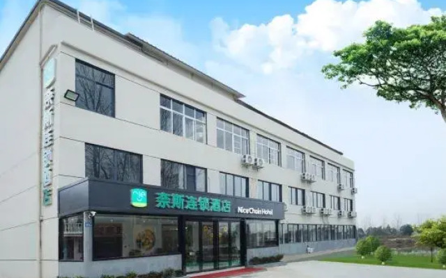 Niec  chain  hotel(Wuhan Tianhe Airport store)
