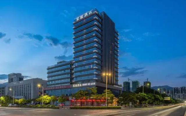 Starway Hotel (Zhaoqing Agile City Duanzhou 1st Road)