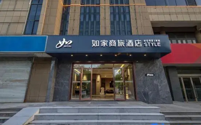 Homeinn Selected Hotel (Zhangqiu Mingshui Ancient Town Baimai Spring)