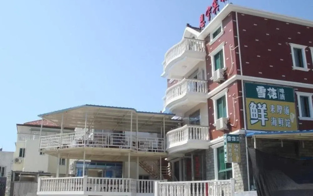 Enning Hotel