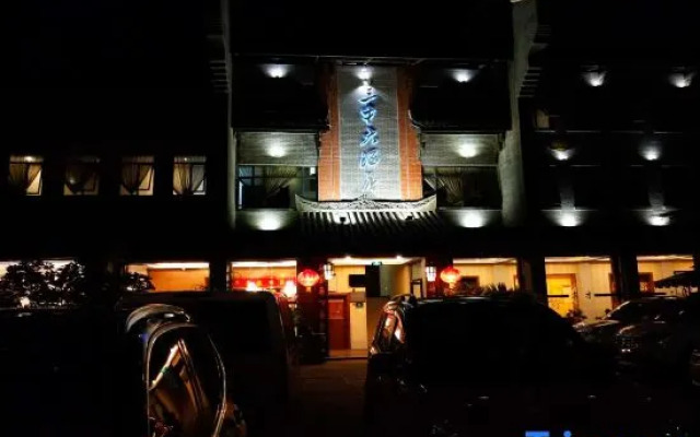 Sancai Hotel