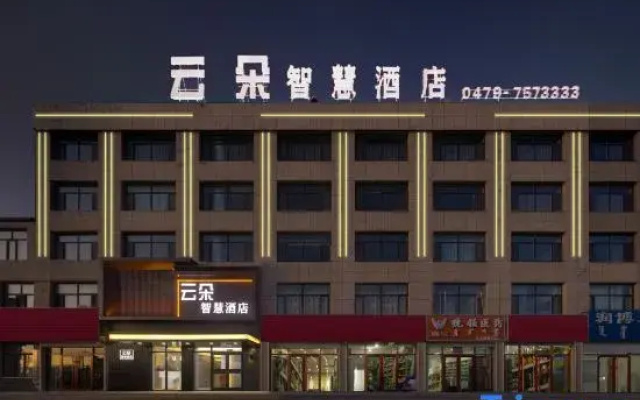 Yunduo Smart Hotel
