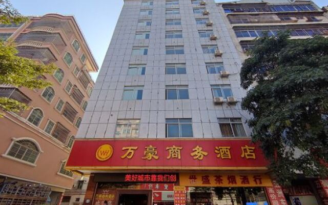 Marriott Business Hotel (Gaozhou People's Court)