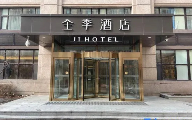 JI Hotel (FAW/Changchun West High-Speed Railway Station)