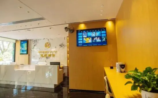 Starway Hotel (Zhongwei Drum Tower)