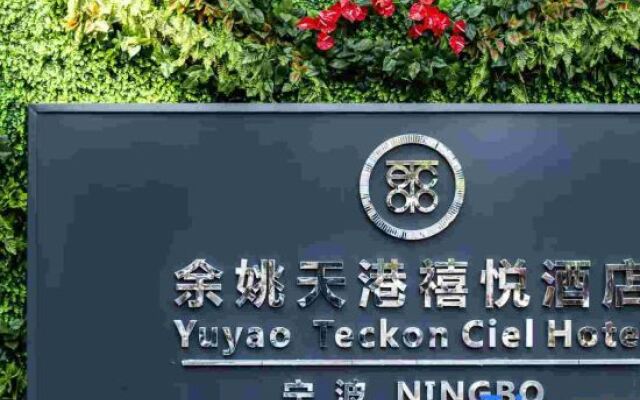 Yuyao Teckon Ciel Hotel (Yuyao Wanda Plaza store)