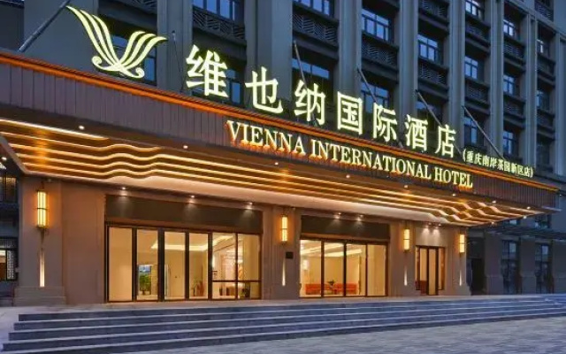 Vienna International Hotel Chongqing East Railway Station Tea Garden New Area store