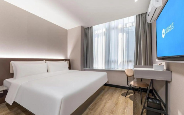 Hanting Hotel (Nanjing Jiangning Jiaoyuan Metro Station)