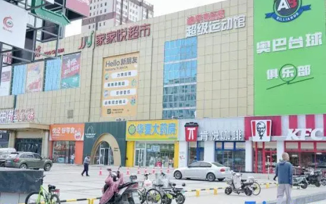 Hohhot Jinyun Express Homestay (Medical University Affiliated Hospital, Kuangxiangzi Food Street)