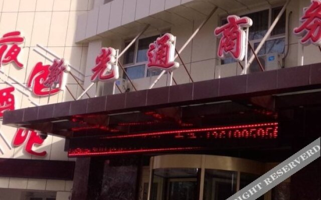 Xin Guangtong Hotel