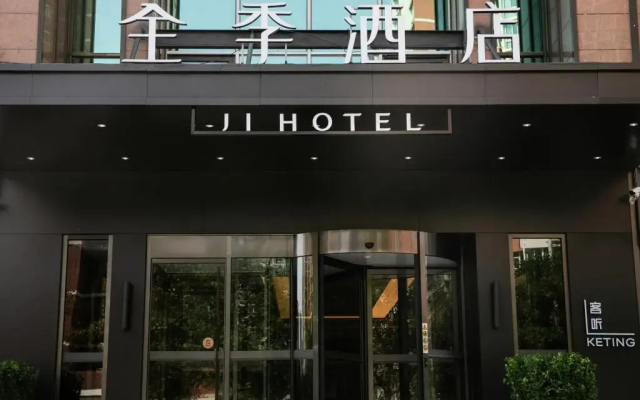 Hi Inn Beijing Liu Li Bridge