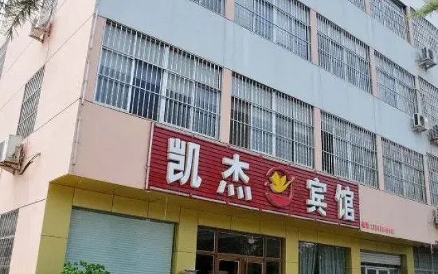 Yiyuan Kaijie Hotel