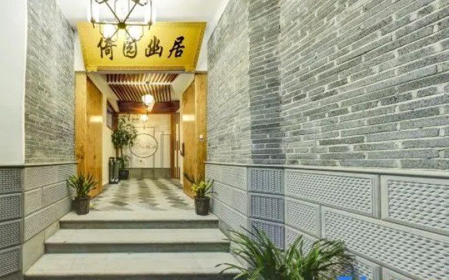 Yiyuan Youju Boutique  Homestay
