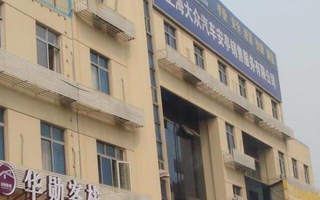 Huaxun Inn (Shanghai Anting Metro Station)