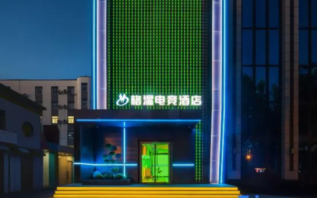 Gwen E-sports Hotel (Shuanggang Railway Station) – Exterior – Hefei