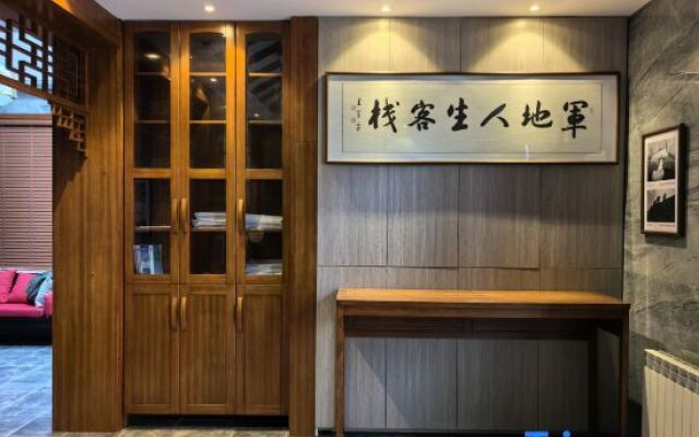 Wentangzhen Jundi Life Boutique Inn