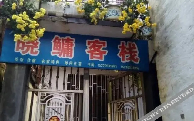 Xiaoyong Guesthouse