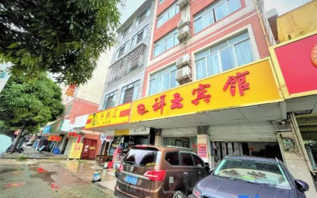 Xiangyun Hotel (Yulin Yuntiangong Cultural City RT-Mart)