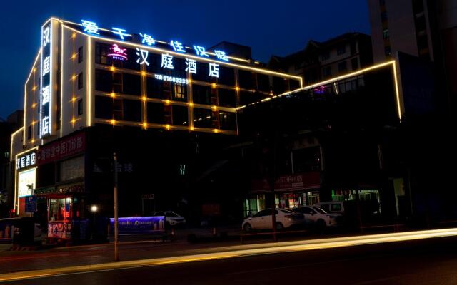 Hanting Hotel Zhengzhou Xinzheng Airport