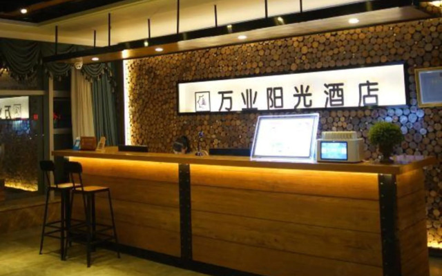 Renshou Wanye Sunshine Hotel