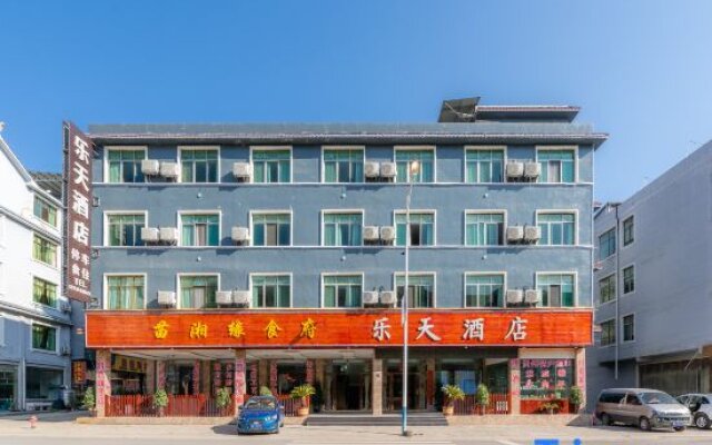 Huangguoshu Letian Hotel