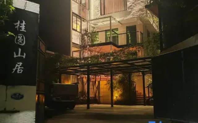 Xiamen Guiyuan Shanju Homestay (Guankou Jinghu Nanlu)