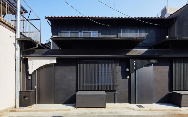 YADORU KYOTO HANARE Engawa no Yado