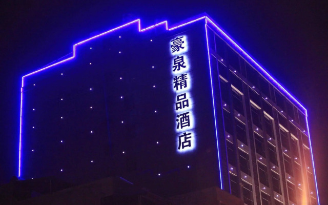 Qionghai Hao Springs Boutique Hotel