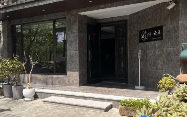 Jinyun Residential Accommodation