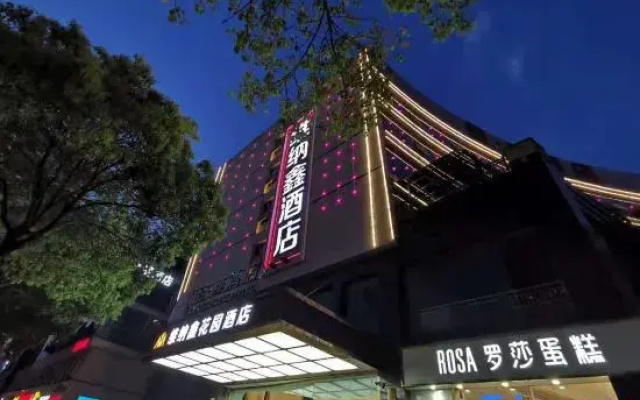 Changsha Weinaxin Garden Hotel