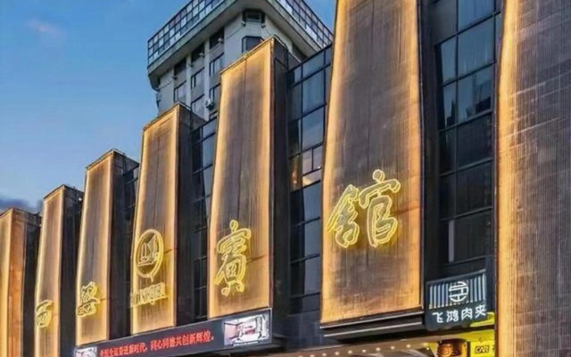 Xian Guotai grand hotel