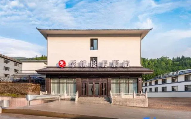 Jifeng Resort Hotel (Wutai Mountain Branch)