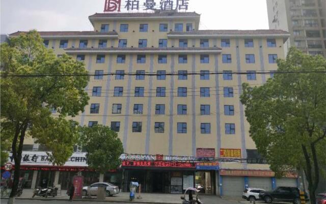 Borrman Hotel Qichun Qichang Avenue RT-Mart